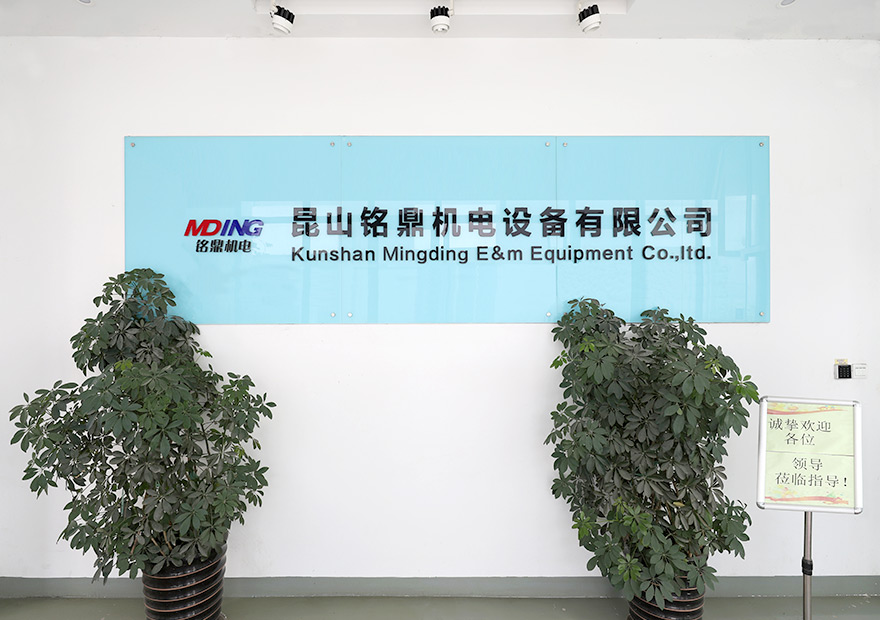 廠房展示